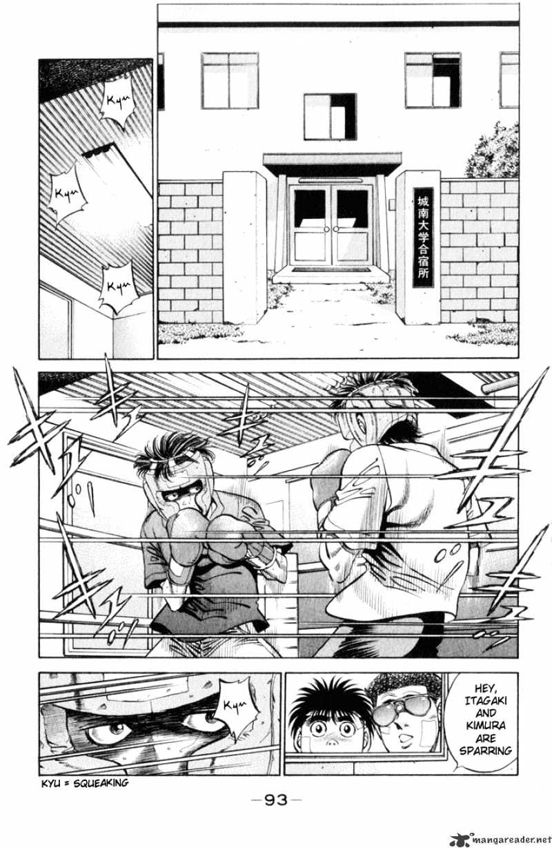 Hajime no Ippo: Fighting Spirit, Chapter 357 image 11